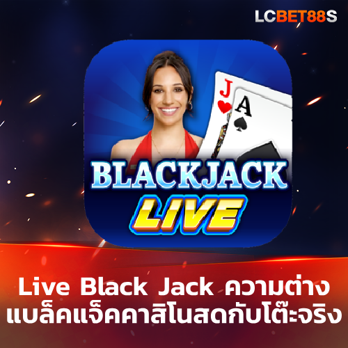 Live Black Jack